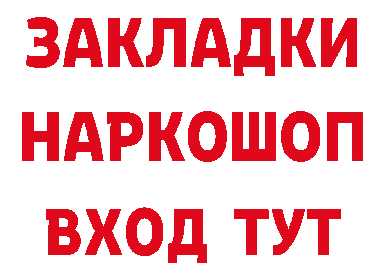 Виды наркоты сайты даркнета какой сайт Бутурлиновка