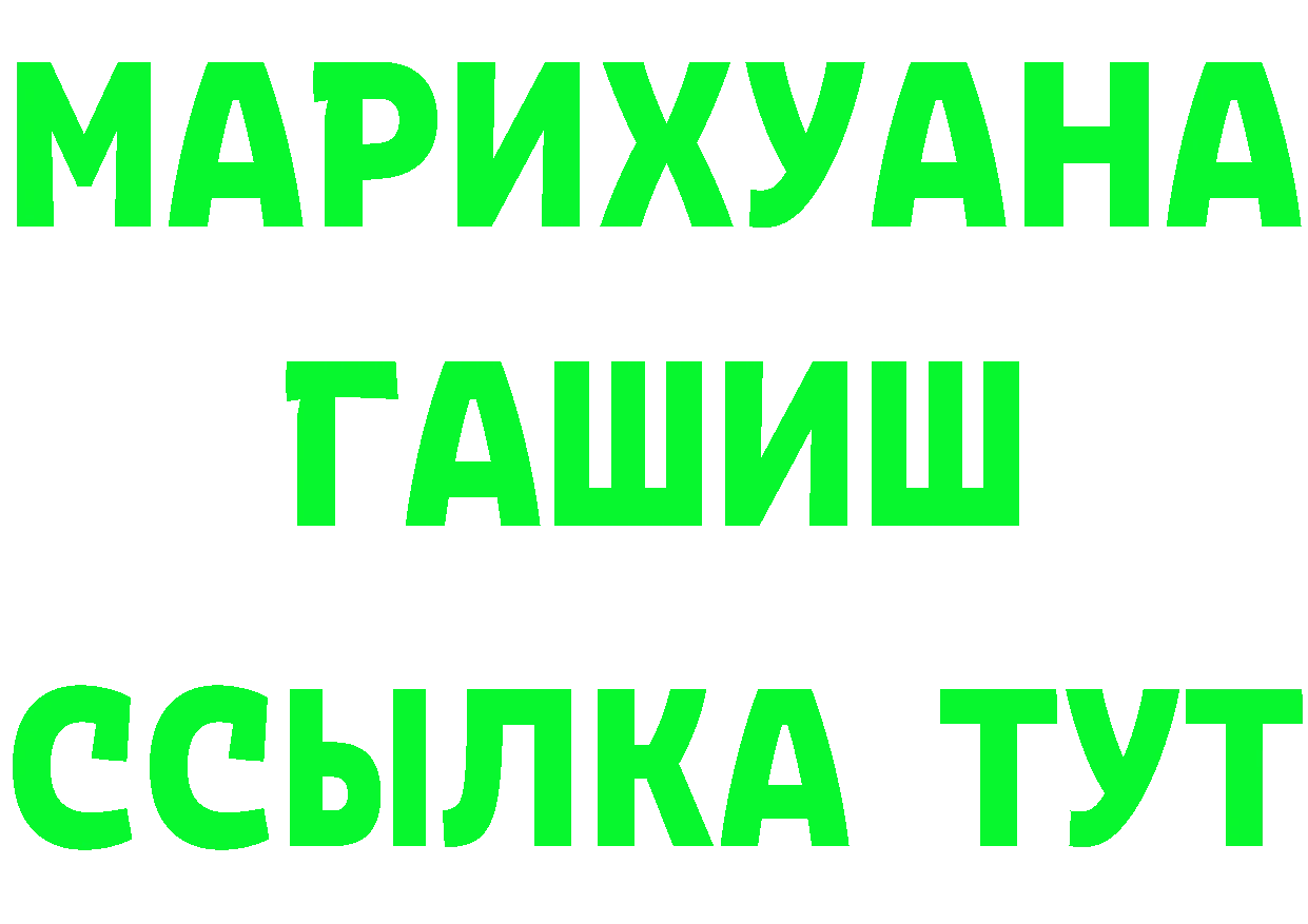 Бутират GHB зеркало darknet мега Бутурлиновка