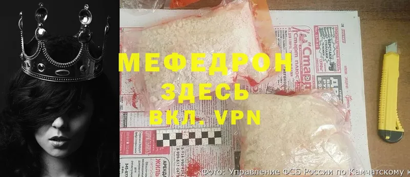 Мефедрон mephedrone  Бутурлиновка 